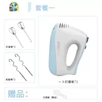 手持大功率电动打蛋器家用小型烘焙迷你蛋糕打奶油搅拌器 FENGHOU 花色