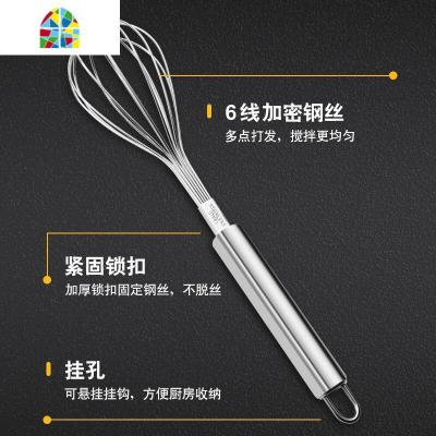 不锈钢手动打发奶油鸡蛋小型搅拌棒家用烘焙工具蛋抽烘焙打蛋器 FENGHOU 201款大号打蛋器[长30厘米]