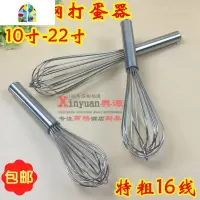 手动不锈钢打蛋器 加粗搅拌器和面器 烘培工具商用圆柄大号搅拌棒 FENGHOU 14寸总长35.5cm