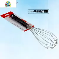 家用不锈钢手动打蛋器 奶油鸡蛋油糖浆搅拌器烘焙厨房工具 FENGHOU