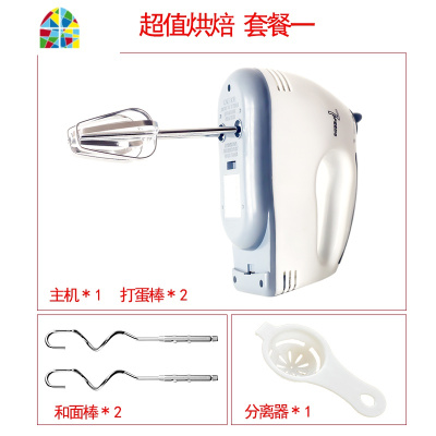 电动打蛋器家用迷小型蛋糕自动打蛋机奶油打发器搅拌蛋清烘焙工具 FENGHOU 浅灰色套餐四