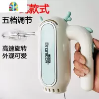 电动打蛋器打奶油家用商用搅拌和面打蛋机搅拌器烘焙工具 FENGHOU 绿色
