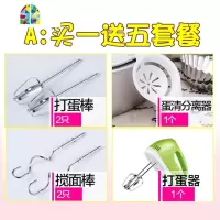 迷你电动打蛋器家用手持打蛋机和面奶油烘焙小型搅拌器打发器 FENGHOU 粉红色