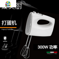 爱(Kitchenlove)电动打蛋器/打蛋机300W功率/打面糊 FENGHOU