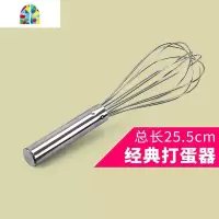 烘焙工具 不锈钢圆柄打蛋器 手动搅拌棒 厨房工具 奶油搅拌和面器 FENGHOU 经典款