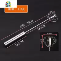 半自动打蛋器不锈钢手动手持式奶油鸡蛋打发器迷你型家用搅拌 FENGHOU