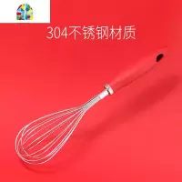 304不锈钢打蛋器手动打蛋器家用烘焙搅拌手持搅鸡蛋的工具 FENGHOU