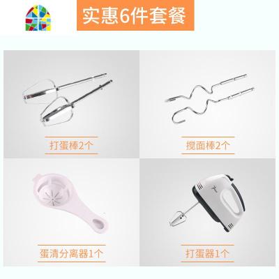 打蛋器电动家用迷你烘焙 奶油打发器电动打奶油器 自动打蛋器手动 FENGHOU 套餐一