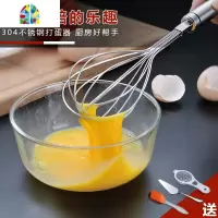 304不锈钢手动打蛋器家用打发奶油迷你搅拌打鸡蛋厨房烘焙工具 FENGHOU