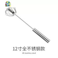 打蛋器手动家用搅拌棒奶油打发器厨房迷小型半自动蛋糕烘焙搅拌器 FENGHOU
