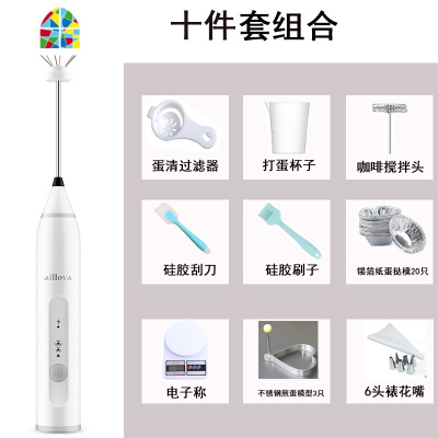 打蛋器USB充电电动家用小型自动手持奶油打发机烘焙工具 FENGHOU 黑色