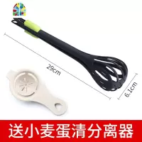 家用多功能打蛋器手动奶油打发器小型搅拌棒鸡蛋烘焙工具多用手摇 FENGHOU