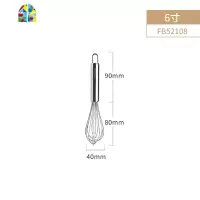 手动打蛋器304不锈钢专业奶油鸡蛋打发搅拌棒烘焙工具家用 FENGHOU 9寸FB52107