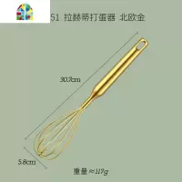 打蛋器手动家用鸡蛋搅拌器厨房搅拌棒小型打蛋棒搅拌 FENGHOU 全钢款