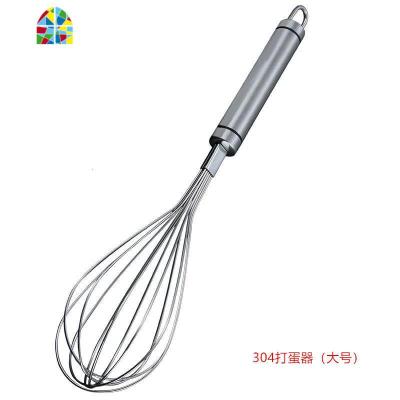 304不锈钢打蛋器手动家用奶油打发器烘焙鸡蛋迷你款搅拌器 FENGHOU 304不锈钢打蛋器(大号)