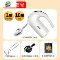 打蛋器 电动 家用迷你打奶油机烘焙搅拌器 蛋清打发器125W FENGHOU 带电子秤实用套装