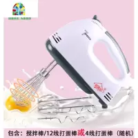 做蛋糕电子打蛋器 电动家用电子秤烘焙套装搅拌和面机一体工具到 FENGHOU 粉色200W电动打蛋器(5档2对棒)送赠品