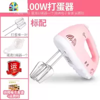 电动打蛋器家用烘焙工具套小型自动打蛋机奶油打发器和面搅拌 FENGHOU 天空蓝套餐一