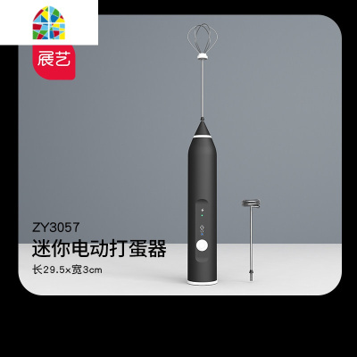 封后电动打蛋器迷你小型家用烘焙工具奶油打发机鸡蛋糕自动搅拌棒 F ZY3057迷你电动打蛋器+ZY302924cm玻璃打