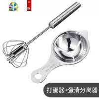 打蛋器家用迷你小型手持按压式奶油蛋糕半自动打发器多功能搅拌棒 FENGHOU 半自动打蛋器