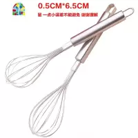 烘焙工具不锈钢家用打蛋棒鸡蛋搅拌器不锈钢奶油打发器打蛋棒月饼 FENGHOU 小号打蛋器