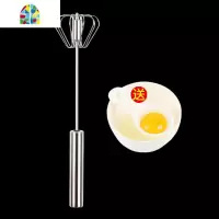 不锈钢打蛋器半自动非电动奶油鸡蛋搅拌器家用手动小型烘焙工具 FENGHOU 12寸不锈钢手柄+分离勺