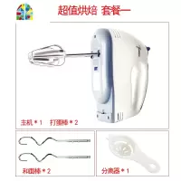 打蛋器电动家用烘焙迷你小型手持奶油自动打发器搅拌蛋清糕打蛋机 FENGHOU 白色套餐二