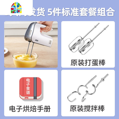 电动打蛋器家用烘焙自动蛋清打发器奶油机奶盖迷小型蛋糕搅拌 FENGHOU 粉色