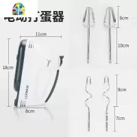 手持电动打蛋器套装家用奶油打发搅拌器烘培大功率自动蛋糕打蛋机 FENGHOU HE-133电动打蛋器