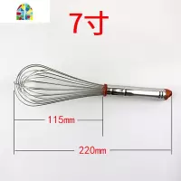 器具 7寸 家用手动打蛋器 搅拌器 蛋抽 鸡蛋奶油打发 FENGHOU SN4886(11寸)