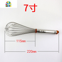 器具 7寸 家用手动打蛋器 搅拌器 蛋抽 鸡蛋奶油打发 FENGHOU SN4893(18寸)
