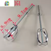 封后小熊打蛋器配件搅拌棒打蛋网打蛋棒DDQ-A01G1/B02L1/B01K1/D32 DDQ-A20D1/B01A1打