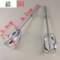 小熊打蛋器配件搅拌棒打蛋网打蛋棒DDQ-A01G1/B02L1/B01K1/D3266 FENGHOU A01G1打蛋棒