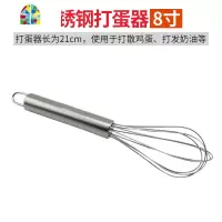 家用手动不锈钢打蛋器 和面搅拌器打发奶油油 烘焙工具8寸/12寸 FENGHOU 不锈钢手动打蛋器[12寸]