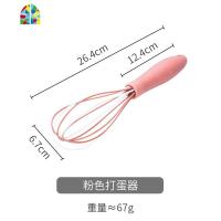 打蛋器手动家用厨房烘焙工具硅胶奶油蛋清面糊大号搅拌器 FENGHOU 粉色打蛋器