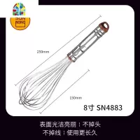不锈钢手动打蛋器SN4885 打发器 奶油搅拌棒 烘焙工具 FENGHOU SN488510