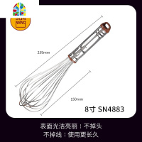 不锈钢手动打蛋器SN4885 打发器 奶油搅拌棒 烘焙工具 FENGHOU SN48827寸打蛋器