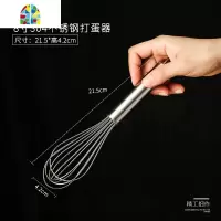 手动打蛋器304不锈钢鸡蛋搅拌器手持式搅蛋器烘焙厨房工具打发器 FENGHOU 430不锈钢打蛋器(红色手柄)