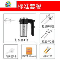 电动打蛋器家用烘焙手持小型自动打蛋机大功率奶油打发器搅蛋棒器 FENGHOU 入门套餐+顺丰