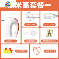 电动打蛋器小型手持家用烘培打蛋机蛋糕奶油鸡蛋打发器 FENGHOU 巧克力色