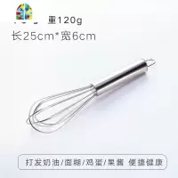 打蛋器手动家用烘焙工具手持不锈钢搅拌棒打鸡蛋搅拌器奶油打发器 FENGHOU 16寸