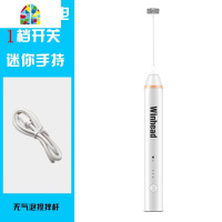 手持电动小型家用打蛋器USB充电搅拌器自动打奶油烘培打发用 FENGHOU 高级黑