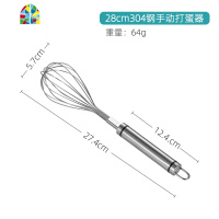 抖音同款 不锈钢打蛋器加粗手动搅拌器和面器鸡蛋搅拌器烘焙工具 FENGHOU 304钢28cm打蛋器送分蛋器(两件套)