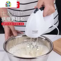烘焙工具 家用打奶油大功率迷你手持自动打蛋机DIY烘焙 FENGHOU 电动打蛋器+电子秤(搭配价)送蛋清分离器
