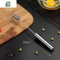304不锈钢打蛋器 家用迷你型半自动 手持式奶油打发器手动搅拌器 FENGHOU 半自动打蛋器[小号]