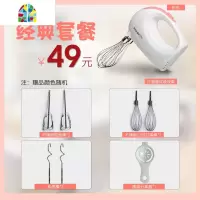 打蛋器电动家用迷你打奶油机烘焙自动搅拌器打发器打蛋机 FENGHOU 粉色18件套