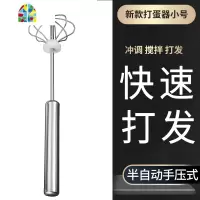 半自动打蛋器非电动小型不锈钢家用迷你奶油打发器手动鸡蛋搅拌器 FENGHOU 打蛋器[大号]+不锈钢蛋糕铲+不锈钢食品夹