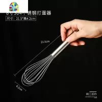 手动打蛋器304不锈钢鸡蛋搅拌器手持式搅蛋器厨房用具烘焙工具做 FENGHOU 16寸304手动打蛋器