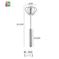 麻辣德子厨房半自动打蛋器手压家用迷你型打蛋打奶油和面烘焙工具 FENGHOU 中号