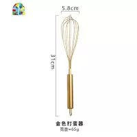北欧风创意金色不锈钢面粉筛厨房小工具打蛋器家用隔蛋器蛋清分离 FENGHOU 金色隔蛋器